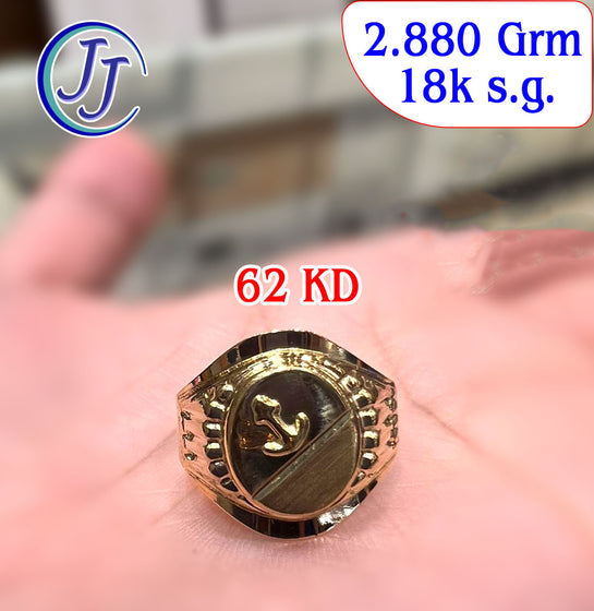 Gold Ring 18karat