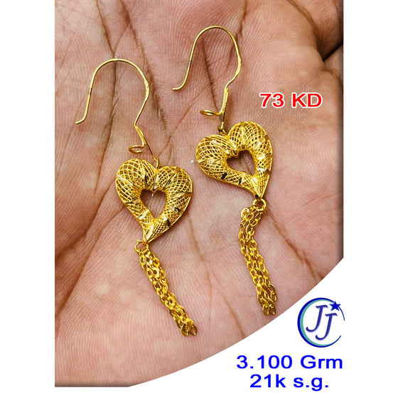 Gold Earring 21k