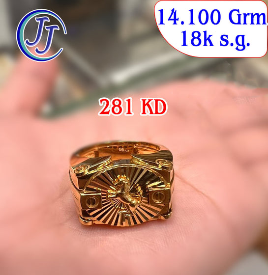 Gold Ring 18karat