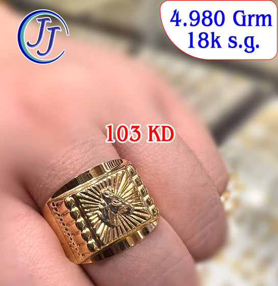 Gold Ring 18karat