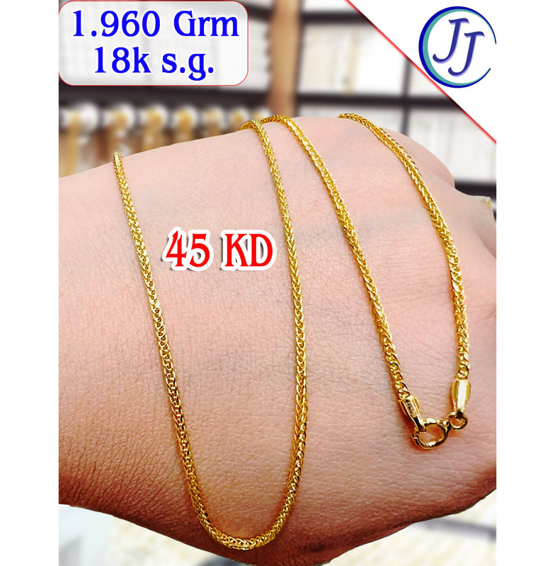 Gold Necklace 18k