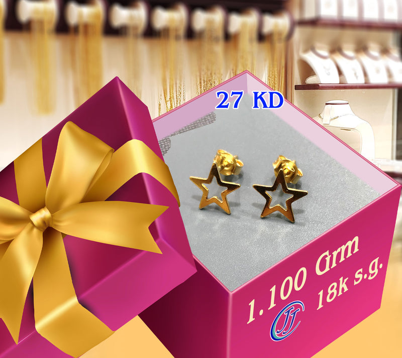 Gold Earring 18k