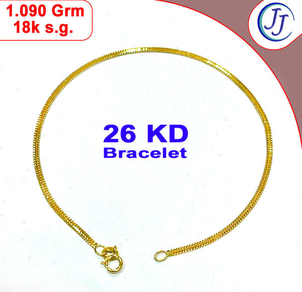 Gold Bracelet 18karat