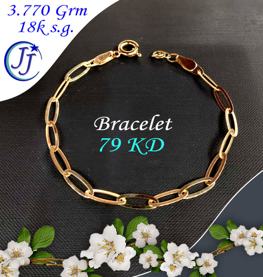 Gold Bracelet 18karat