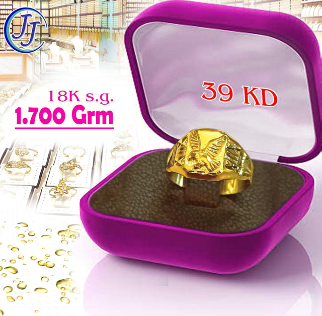 Gold Ring 18Karat