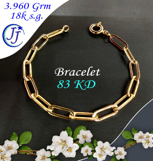 Gold Bracelet 18karat