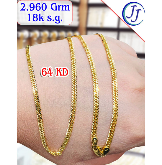 Gold Necklace 18k